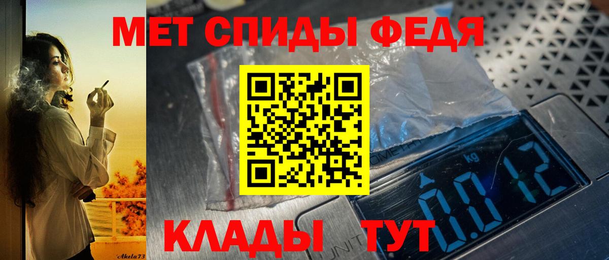 Амфетамин Premium Ирбит