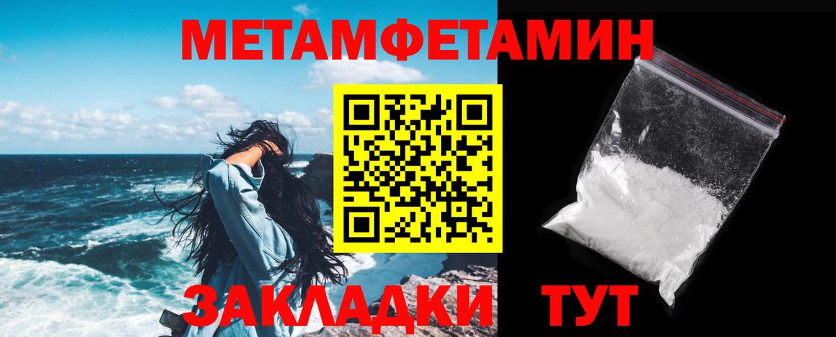 Ирбит  АМФЕТАМИН 97%  Вход с VPN 