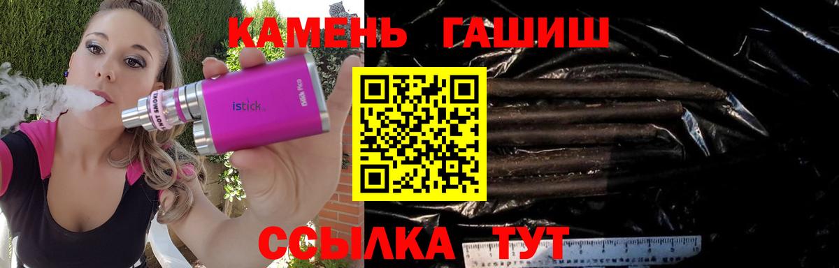 Ирбит  ГАШИШ AMNESIA HAZE  Гашиш гарик  ГАШ  Вход с VPN 