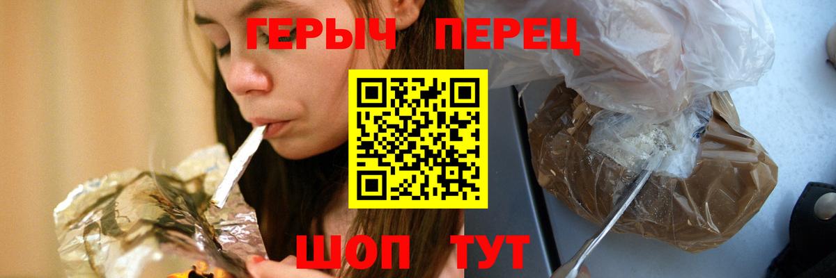 ГЕРОИН Афган Ирбит