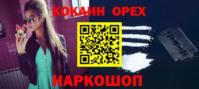 экстази Мирный