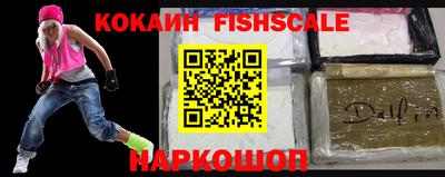 соль курить ск Михайловск