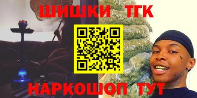 сатива Гатчина