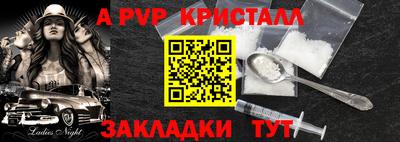 винт Гагарин