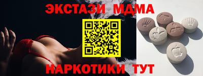 сатива Гатчина