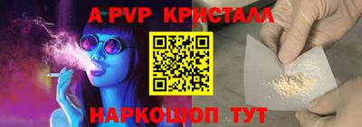 гашишное масло Гусь-Хрустальный