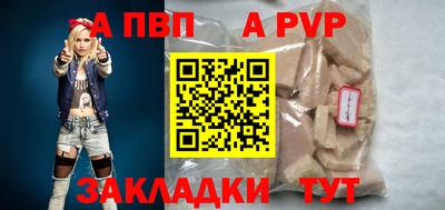винт Гагарин
