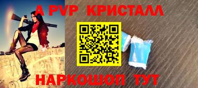 винт Гагарин