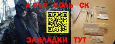 сатива Гатчина