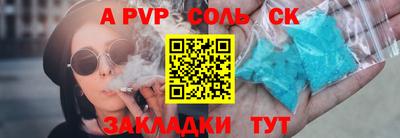 сатива Гатчина