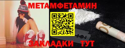 кокаин премиум Гай