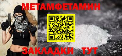 сатива Гатчина