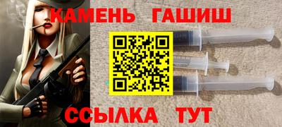 винт Гагарин