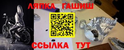 винт Гагарин