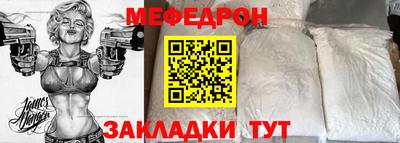 винт Гагарин