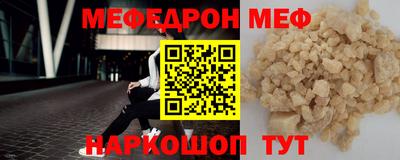 mix Гусиноозёрск