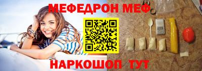 винт Гагарин
