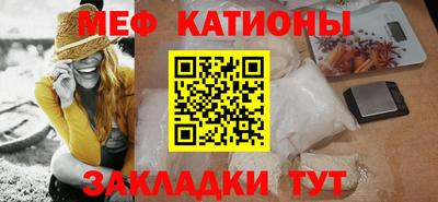 винт Гагарин