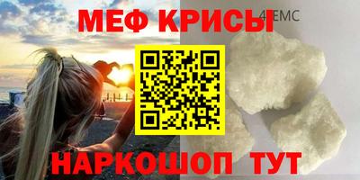 винт Гагарин
