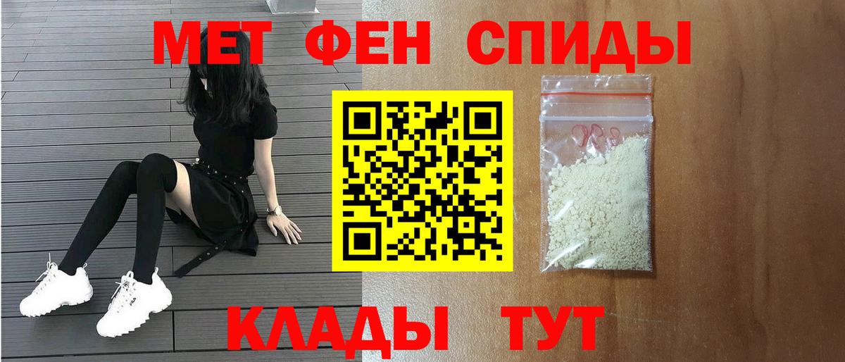 Первитин винт Ирбит