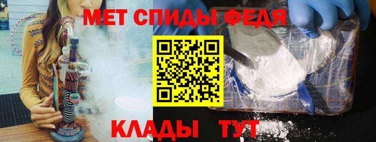 Ирбит  Первитин  Вход с VPN  Метамфетамин Methamphetamine 
