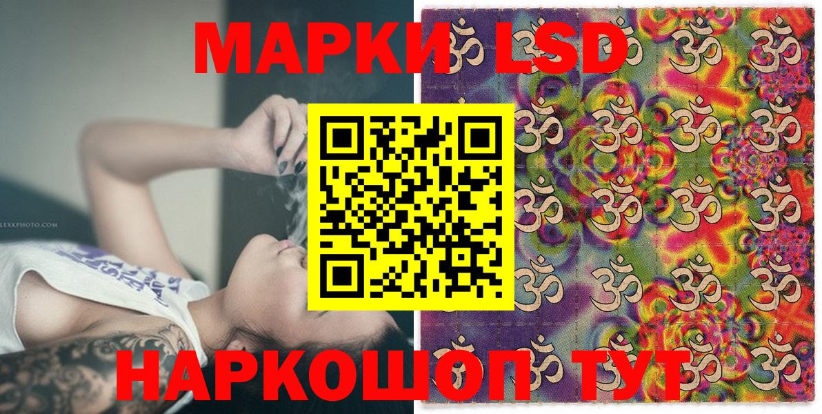 Наркотические марки 1500мкг Ирбит
