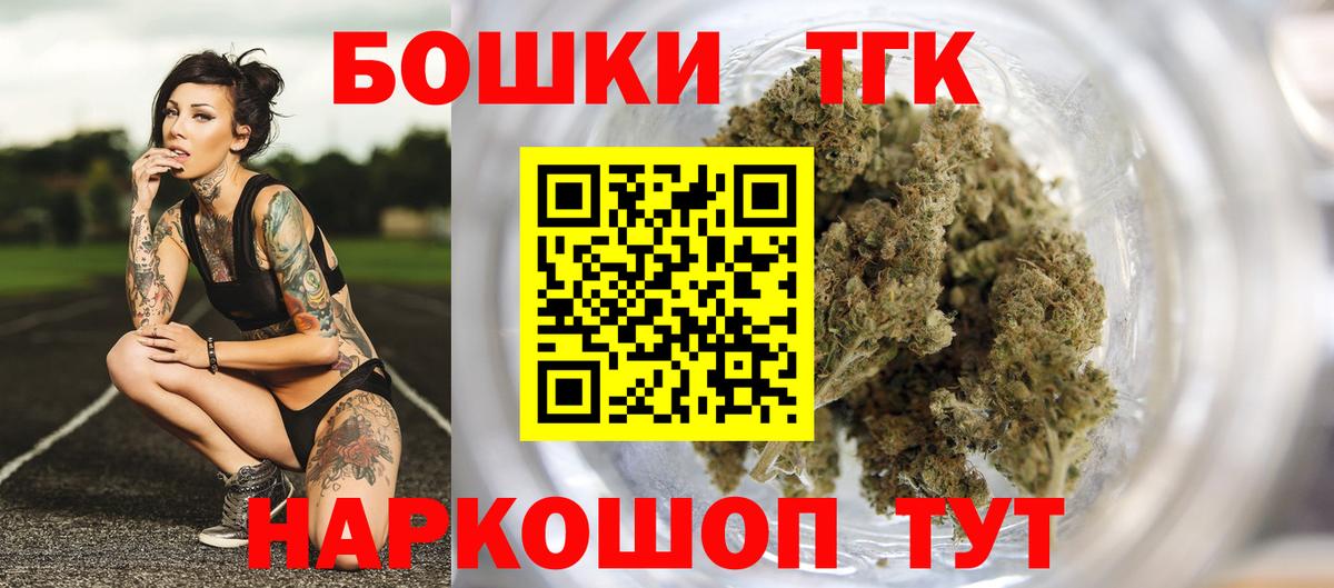 Бошки марихуана марихуана Ирбит