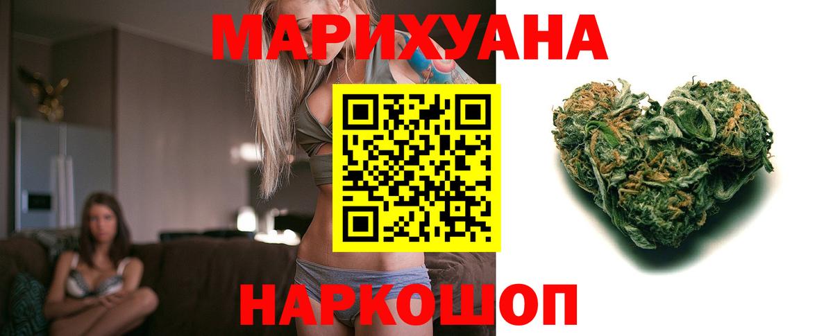 Шишки марихуана OG Kush  Марихуана THC 21%  Ирбит  Бошки марихуана план  Вход с VPN 